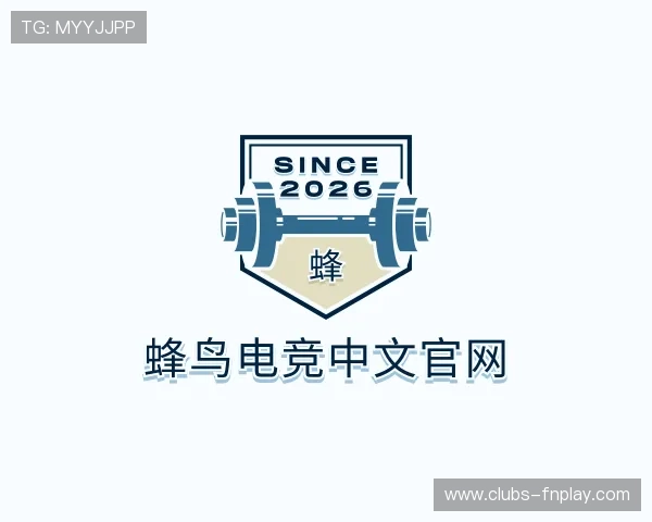 发现蜂鸟电竞中文官网
